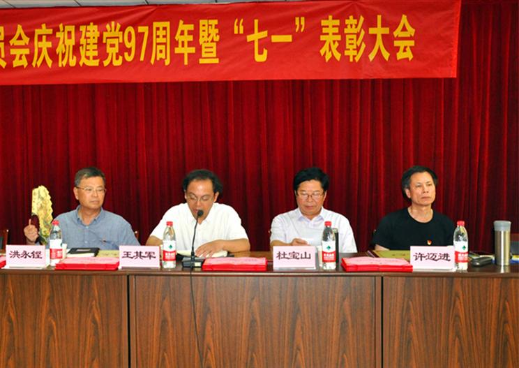 表彰会会场_副本